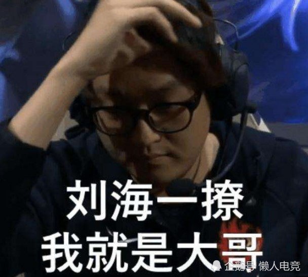 金贡加入毒硬币的队伍想和他一起打游戏却被对方用繁体字婉拒