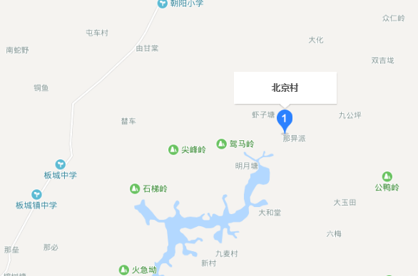 钦北区还有个比较"厉害"的地名,叫做北京村,在板城水库附近.