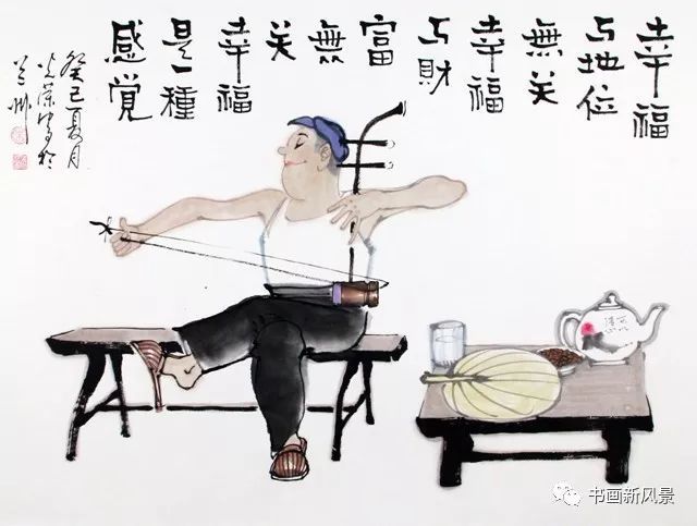 沈虹|不要怕老，老也挺好