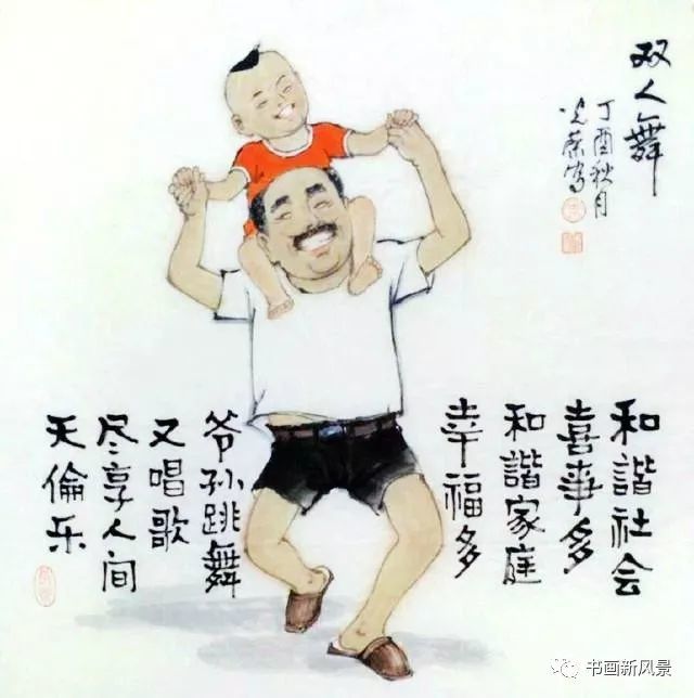 沈虹|不要怕老，老也挺好