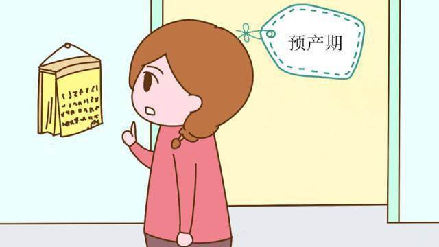什么时候才能生 试管婴儿的预产期你得这么算 腾讯新闻