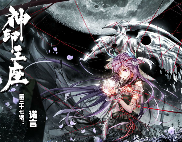 他把亲身经历写进小说,因太精彩"东窗事发",粉丝:进去继续写!