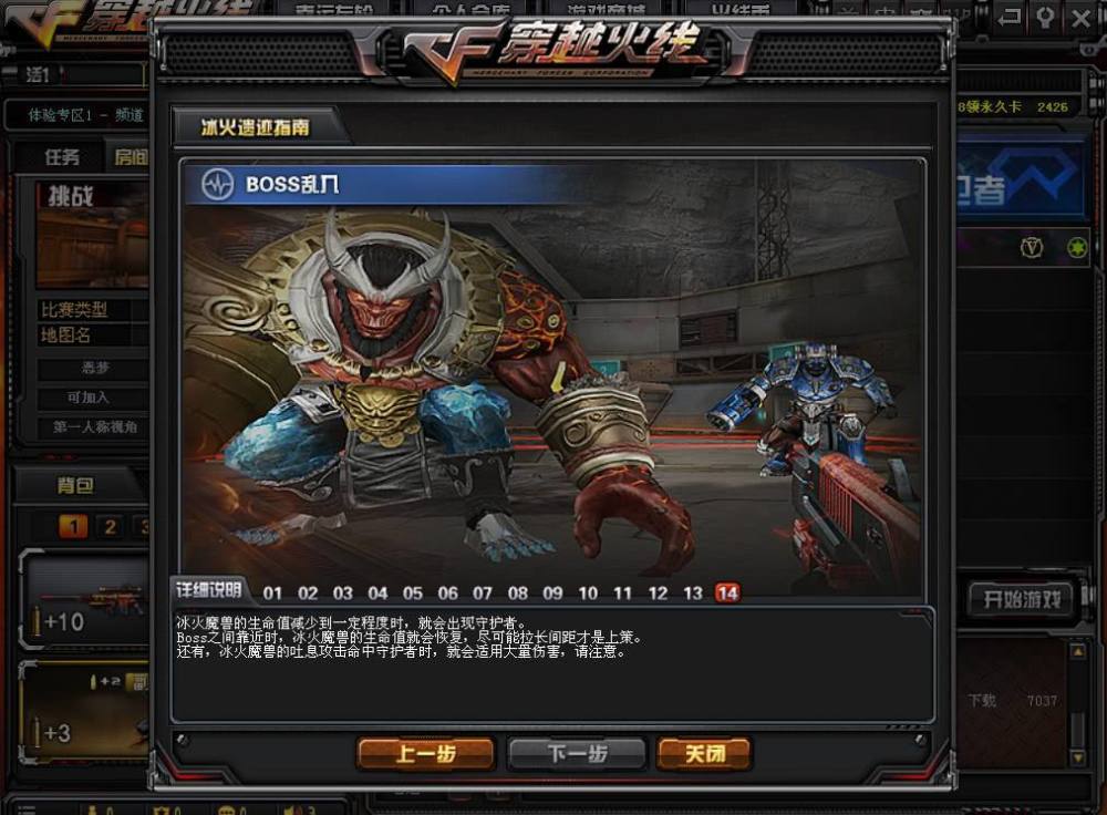 挑战排行_策略手游排行榜,阵型挑战《英雄之城2》即可练兵又可获得奖励