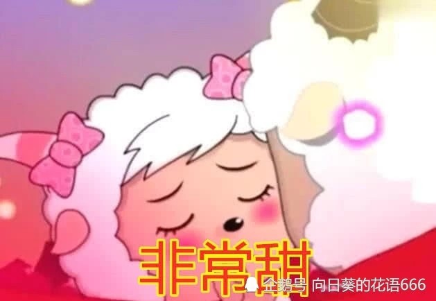 喜羊羊中谁的初吻最甜不是喜羊羊不是灰太狼而是图4