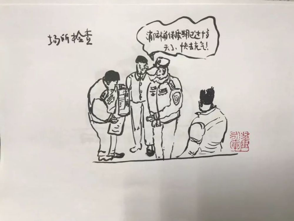 刷屏朋友圈的警察漫画 主角原来是他 腾讯新闻