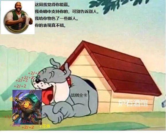 酒馆战棋6000分是什么水平玩家平均水平靠这一招就行