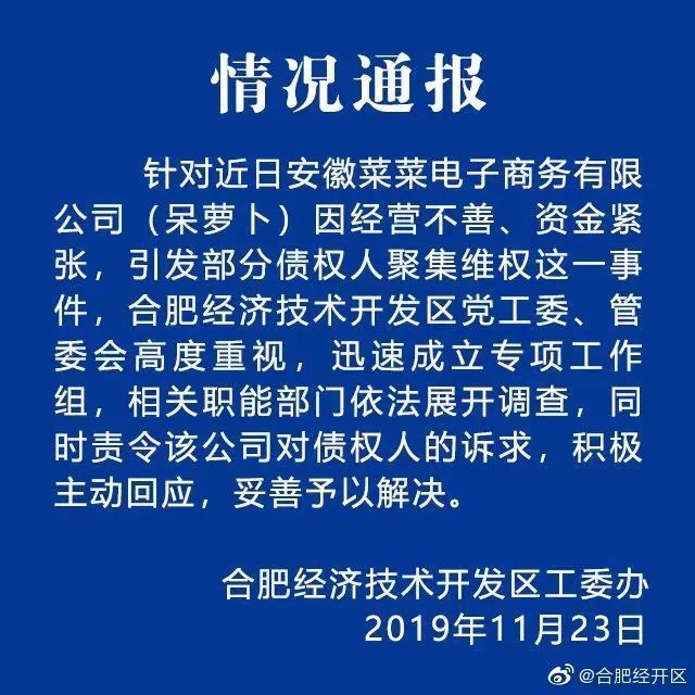 合肥市市場監管局獲悉,該局12315熱線投訴平臺已收到近百條消費者投訴