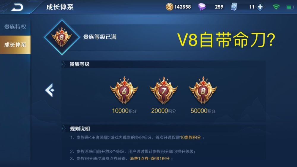王者荣耀 这几个谎言 骗了大家17个赛季 原来皮肤另有属性加成 腾讯新闻