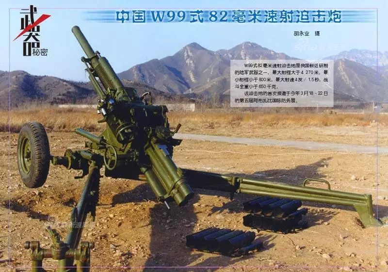 炮兵告诉你107到底多可怕