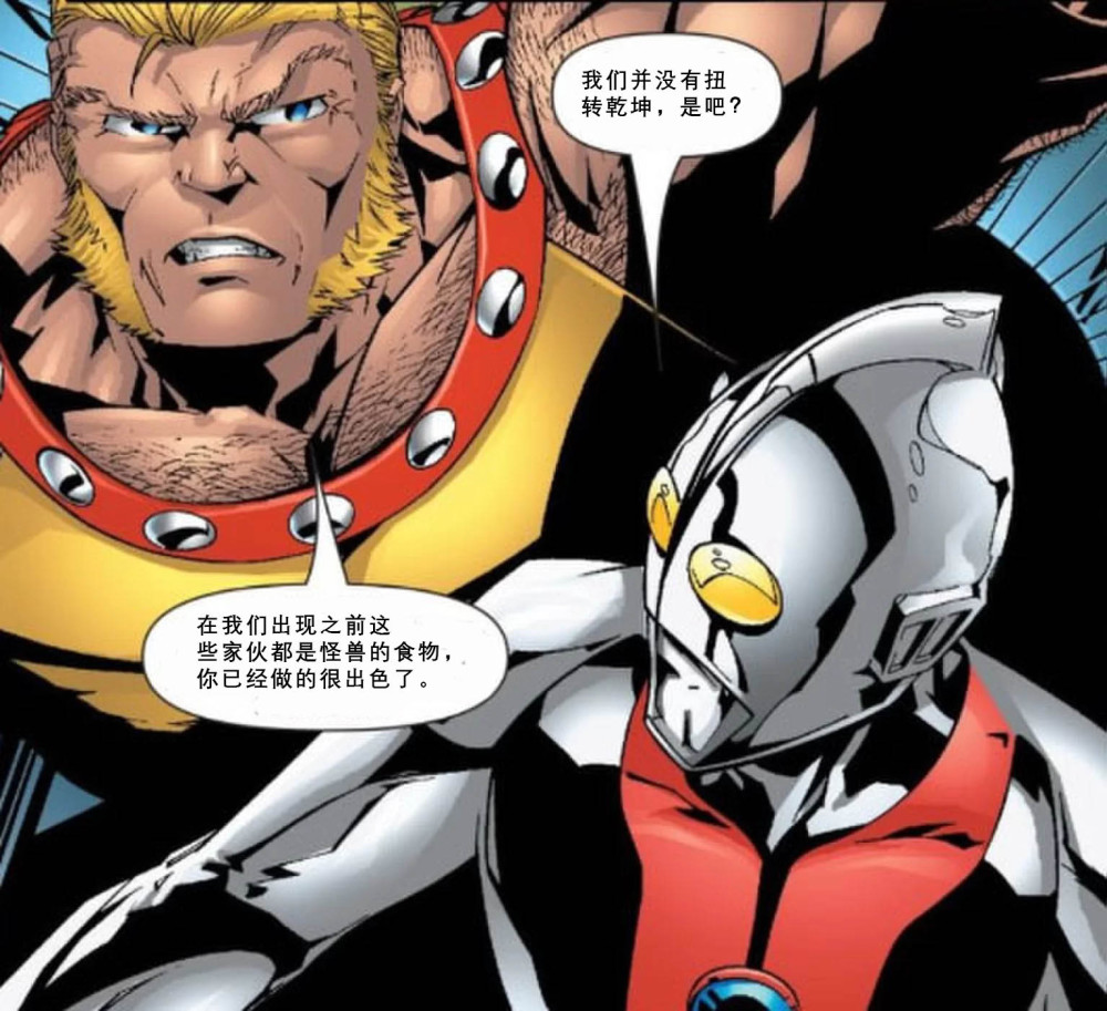 漫威漫画将引入来自M78星云等星系的奥特