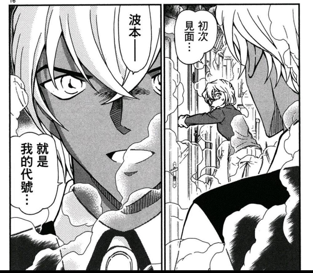 解读安室透 信念是将正义贯彻到底 拥有四份工作堪称劳模 腾讯新闻