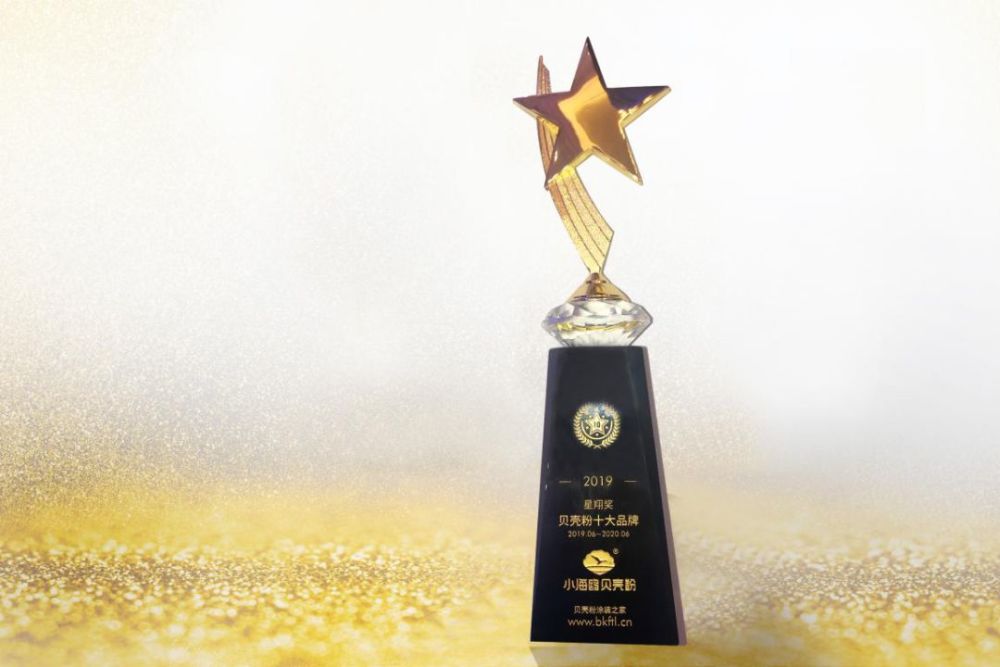 贝壳粉涂料品牌排行榜_室美伦打造极致贝壳粉涂料品牌(2)