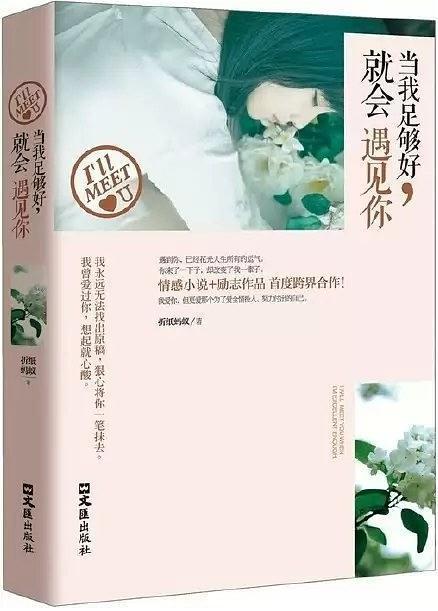 折纸蚂蚁现代言情小说我对你有一点动心超甜文笔细腻