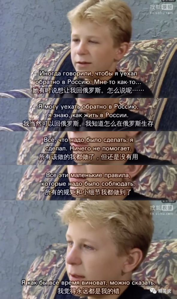 年:born in the ussr》在节目组的帮助下,另外一个美国家庭收养安德烈