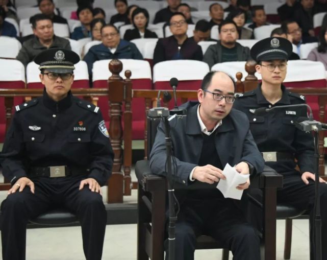 金华市科技局原党组副书记副局长徐涵兴受贿案开庭