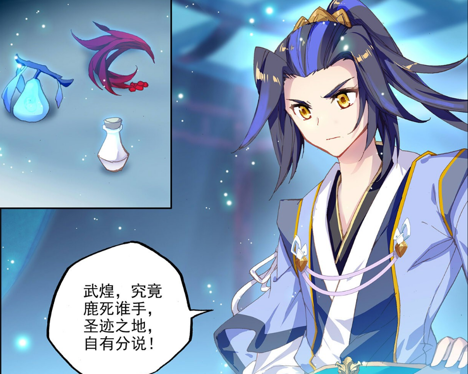 元尊:夭夭究竟是何等身份?颛烛都不敢直呼名讳,还很钦佩周元