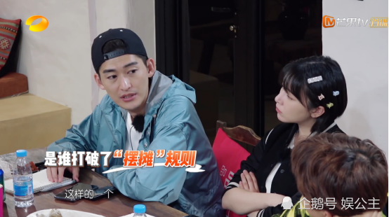 《亲爱的客栈3》阚清子当众给吴磊难堪!前后说法不一自打脸!