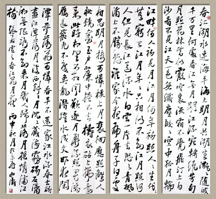 书法润格1平尺究竟有多大?