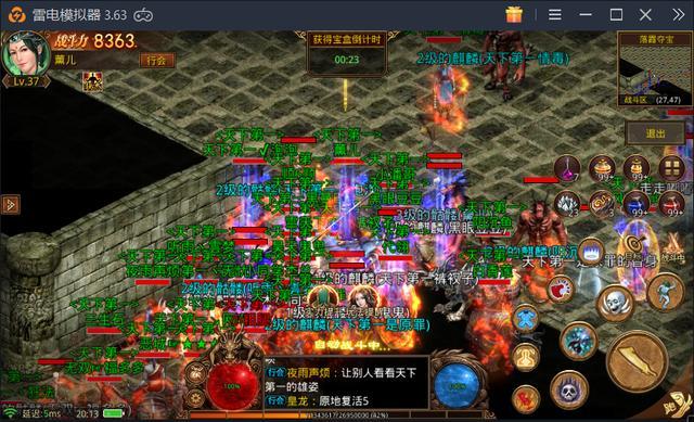 热血传奇，当年的祈祷套装有多牛？插图2