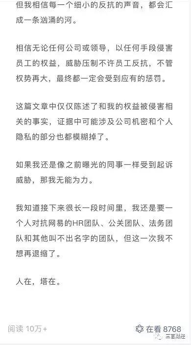 腾讯内容开放平台