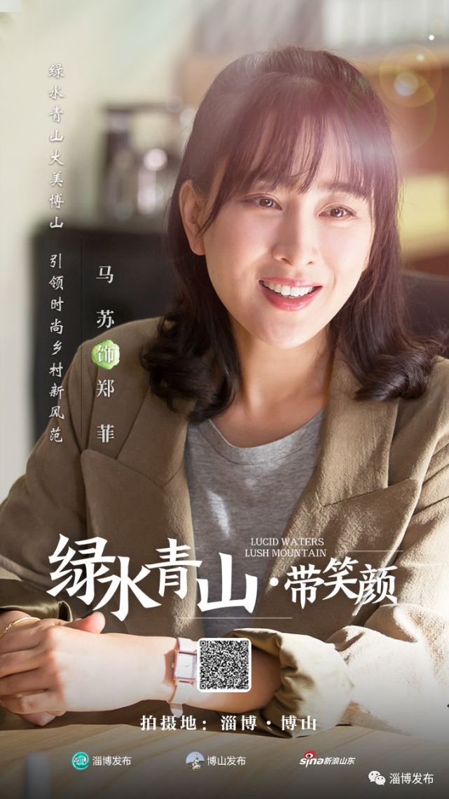 讲述了一群年轻人回归美丽乡村,寻找梦想的故事