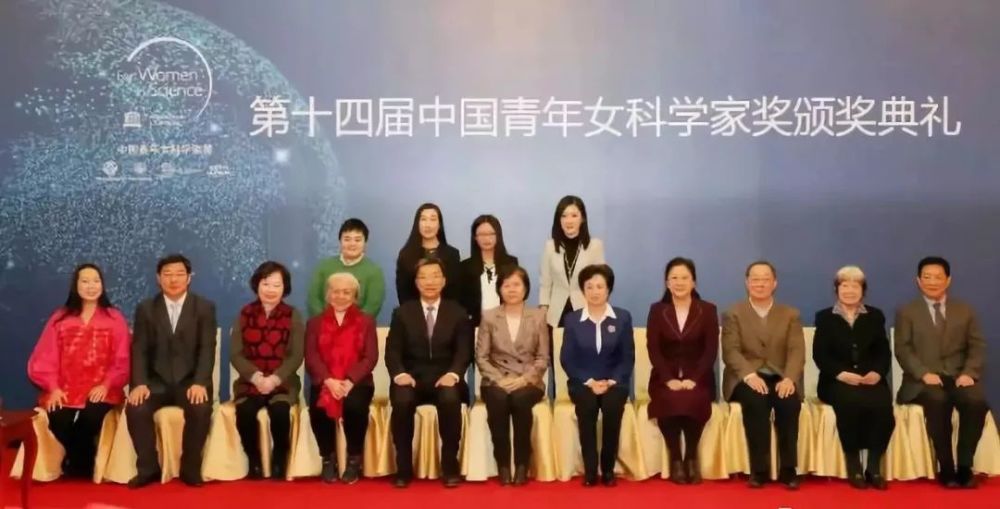 上饶美女学霸黄芊芊28岁成为北京大学博士生导师