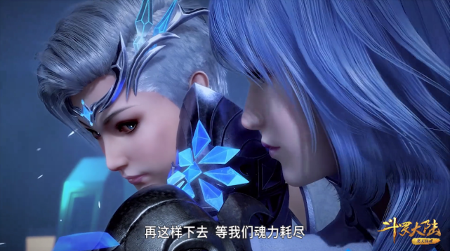 水冰儿召唤出冰凤凰之后形势再次反转了,冰凤凰武魂是顶级兽武魂拥有