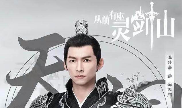 灵剑山海云帆说四年前救过琉璃仙细思恐极又露出一马脚