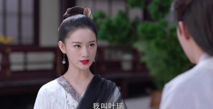 灵剑山海云帆说四年前救过琉璃仙细思恐极又露出一马脚