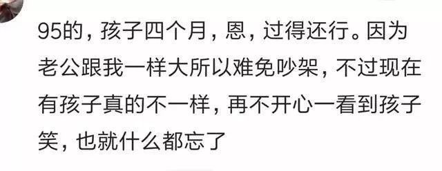 20出头就结婚的人是什么样子的