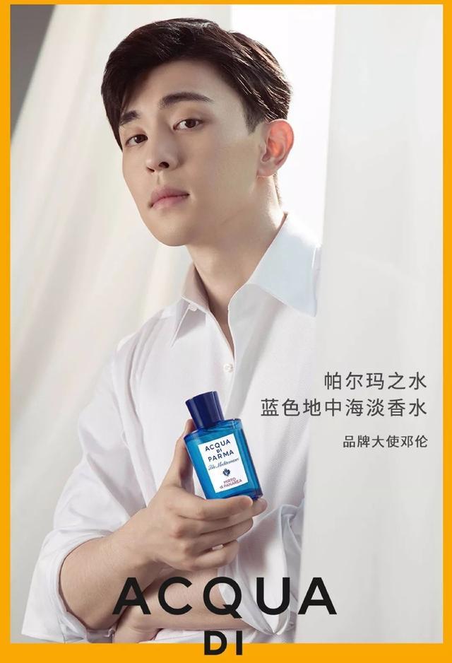 李佳琦力荐的帕尔玛之水最值得尝试的是这几支香水!