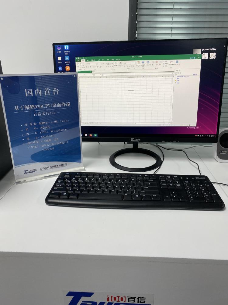 濰坊物流專線