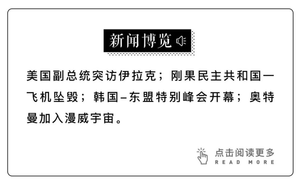 人死后还是男女不平等 这份已故富豪榜上前十名只有一名女性 腾讯新闻