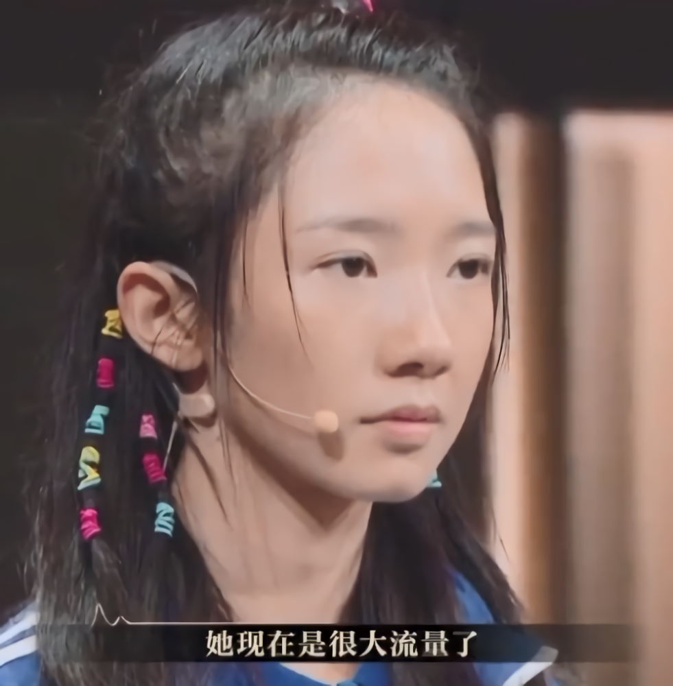 有种"整容"叫孟美岐没化眼妆,眼睛整整小了一圈,差点认不出!