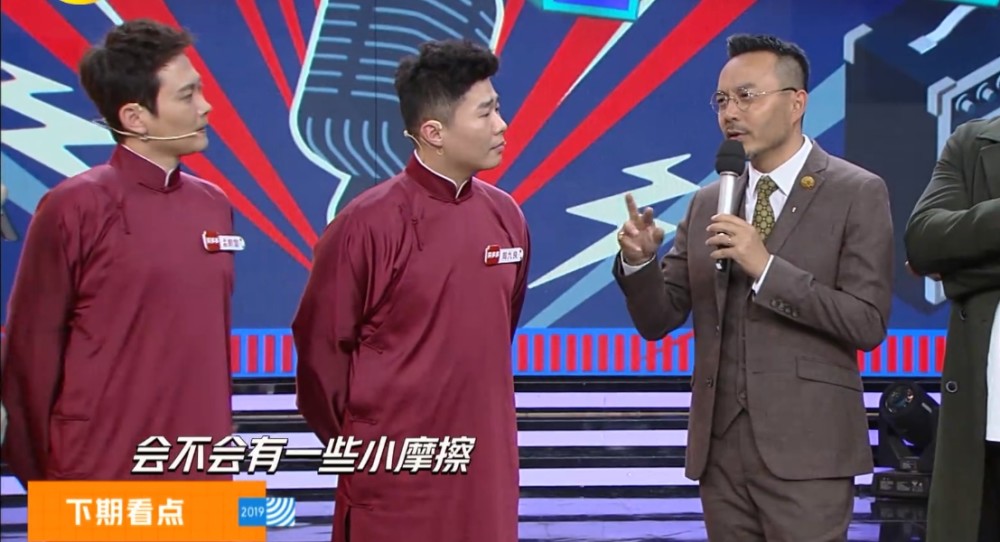 天天向上搞笑一幕王一博自称王鸭脖评相声演员遭汪涵打断