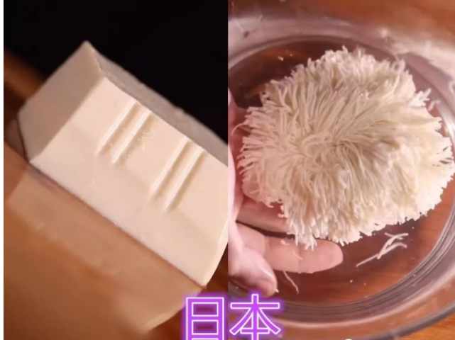 用豆腐做美食 日本可穿针 迪拜洒金箔 看到中国后 这豆腐能卖天价 豆腐 迪拜 美食 日本 美食 豆腐花