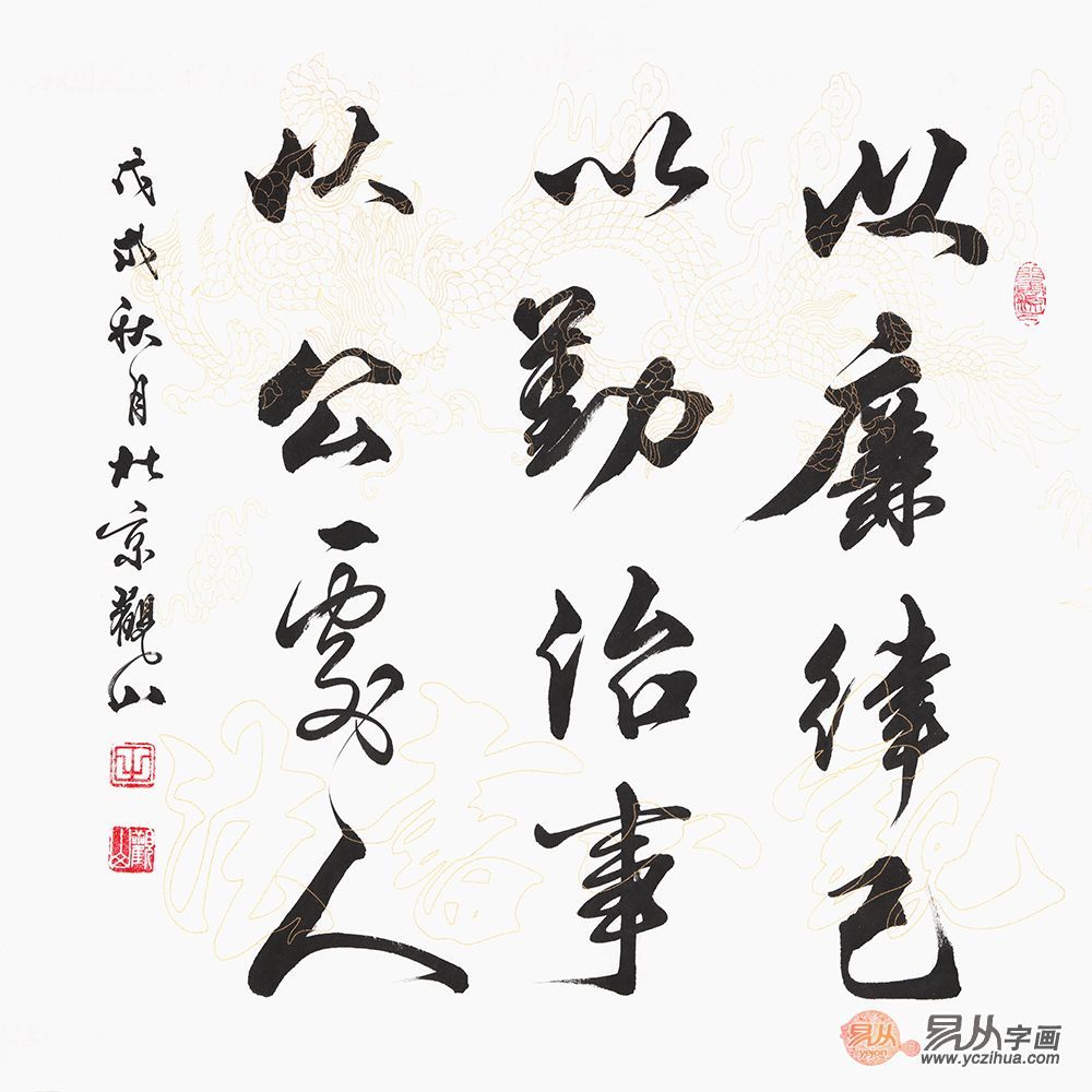 绝美书法字画赏析传统文化更具唯美 腾讯新闻