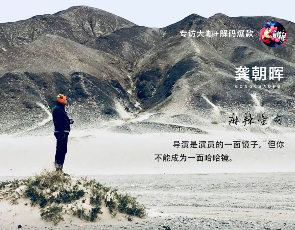 专访心灵法医导演龚朝晖把法医剧当情感剧来做