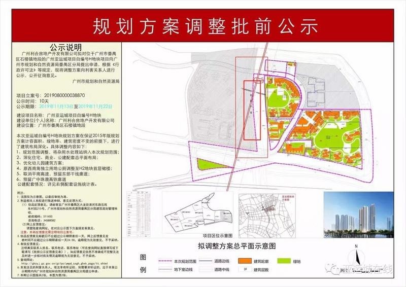 楼上噪音难忍受 济南一小区居民凌晨报警求助 巡警大队 网易订阅