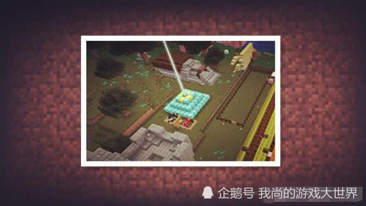 我的世界 信标金字塔和潮涌核心结构有什么用 为你提供远程buff效果 金字塔 我的世界 信标
