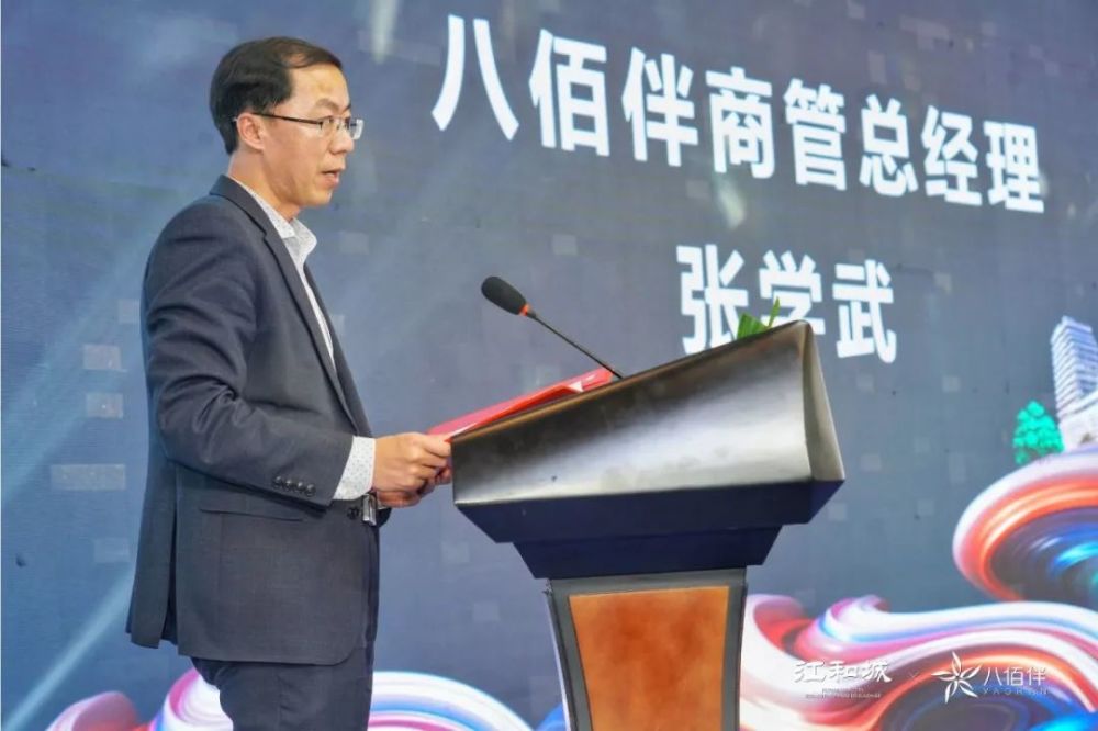 富阳国际贸易中心大酒店品管总监汪晓春女士为大家介绍了国贸酒店团队