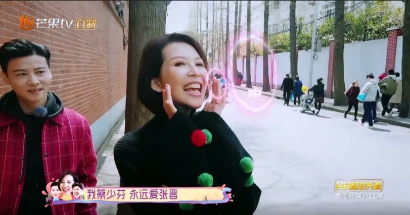 蔡少芬不炫夫就不舒服，炫夫狂魔的女人，活该好命！
