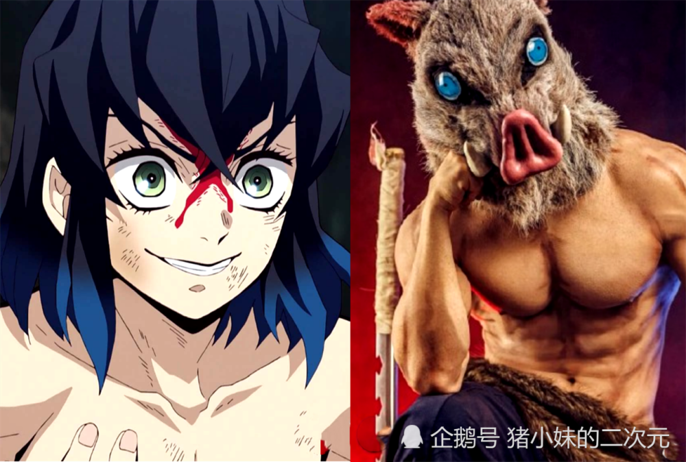 鬼灭 这个猪猪cos太还原 身材比猪猪还好 见到图四 乔治长大了 腾讯新闻