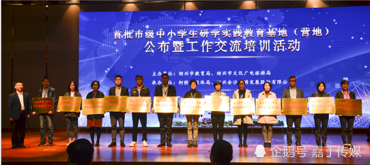 稽山鉴水研学游品悟千年古越风 腾讯新闻