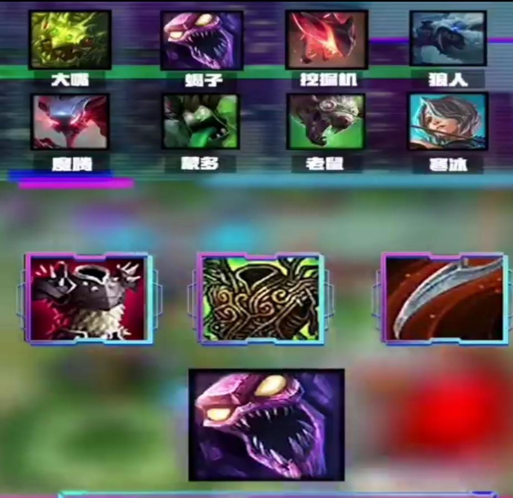 可能有玩家要问我,凭什么给蝎子这些装备啊,这些装备给布隆他不香吗