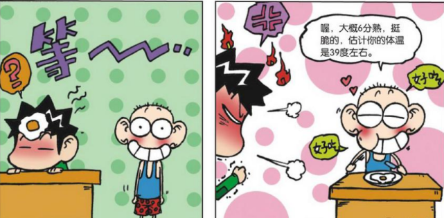 爆笑校园:旺财发烧39°"脑门煎鸡蛋",呆头:还不错,六成熟