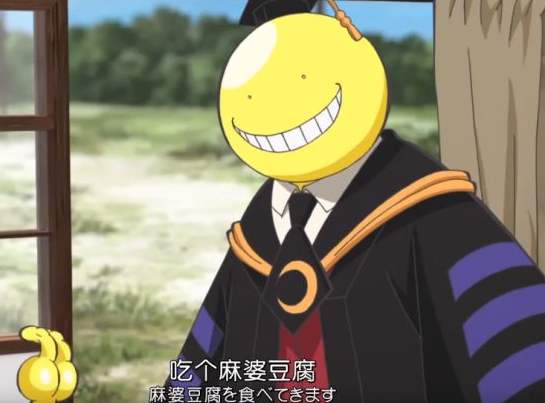 麻婆豆腐才是中华菜代表 动漫中爱吃麻婆豆腐的都有谁 腾讯新闻