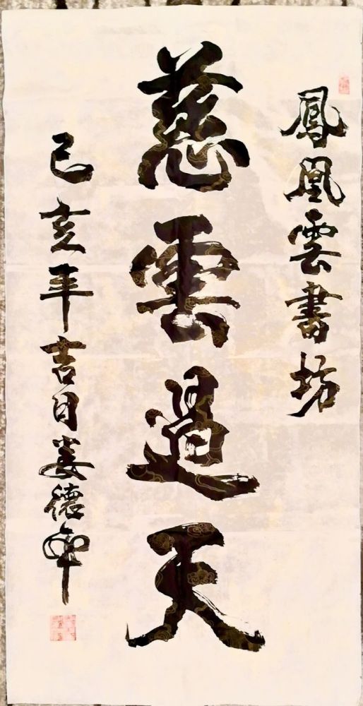 娄德平流霞醉新书发布会在南京隆重发布