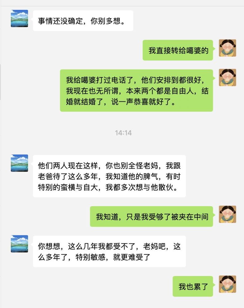 恭喜 结婚快乐 腾讯新闻