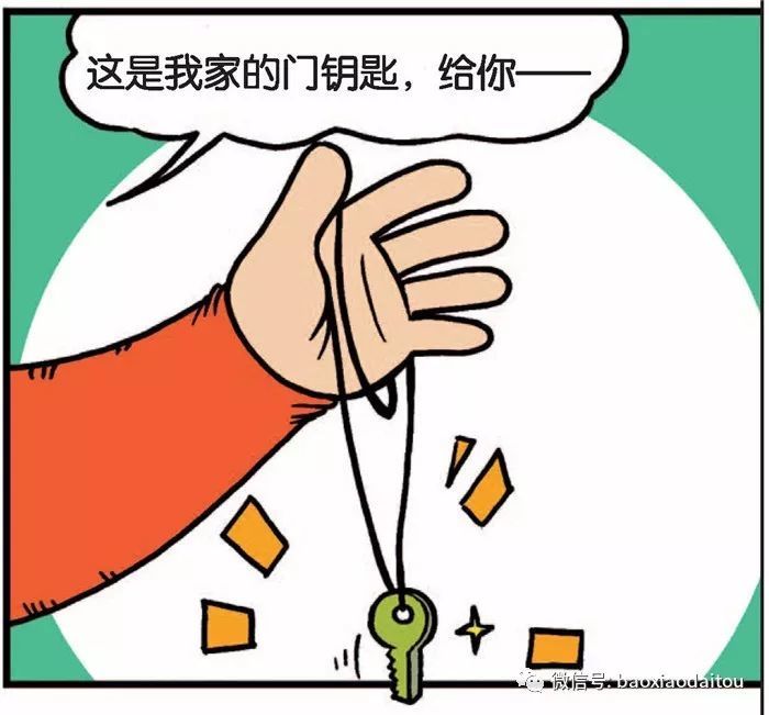 一条钥匙除了开门,还能怎么用?